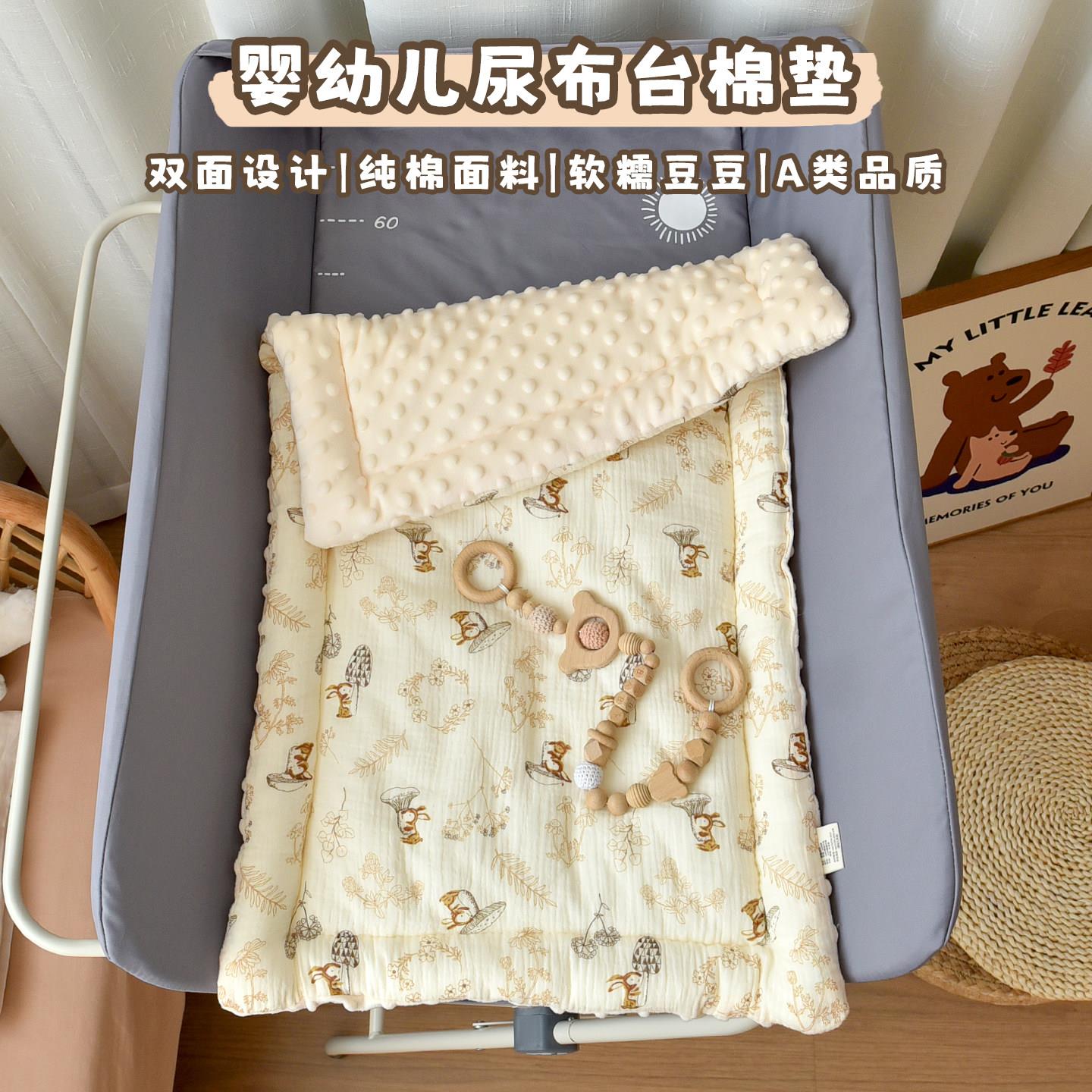 婴儿尿布台垫子新生宝宝护理台棉垫小褥子新生儿产房四季软垫