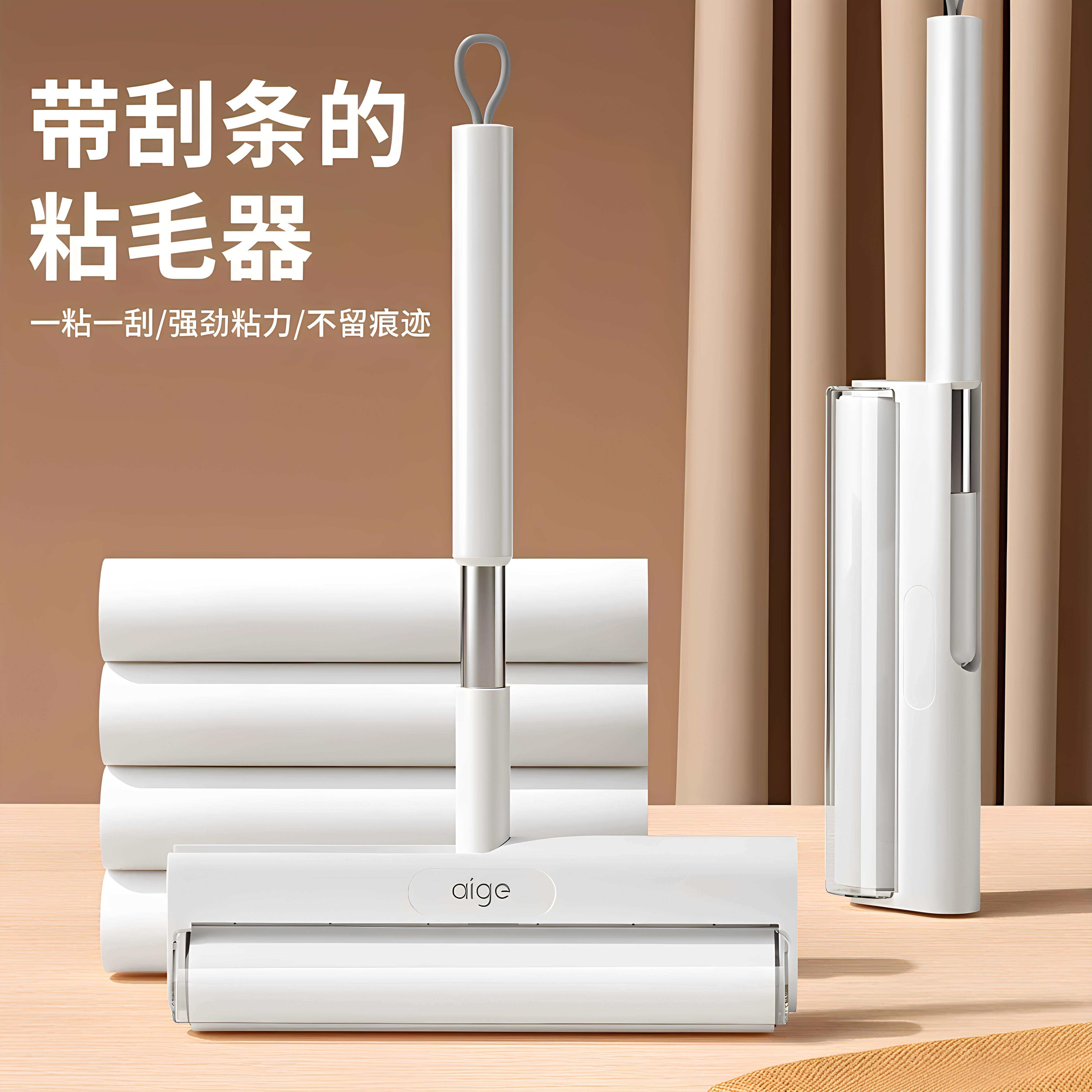 德国精工粘毛器滚筒床上滚刷衣服吸去黏滚除毛筒卷毛刷替换卷纸沾