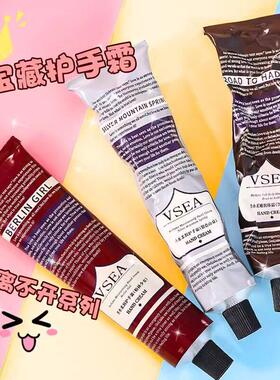 高级WMV香闻巨好护霜保湿滋润手保防冻防裂女礼盒正湿品官方店