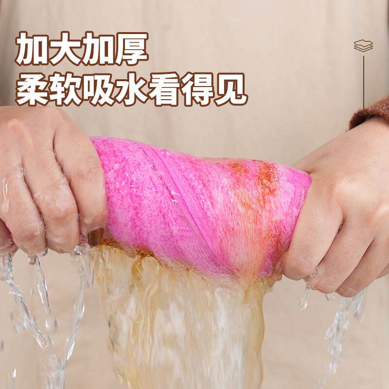 进口洗碗布厨沾碗油抹6654布房专用油利除洗巾不掉毛吸水百洁不布