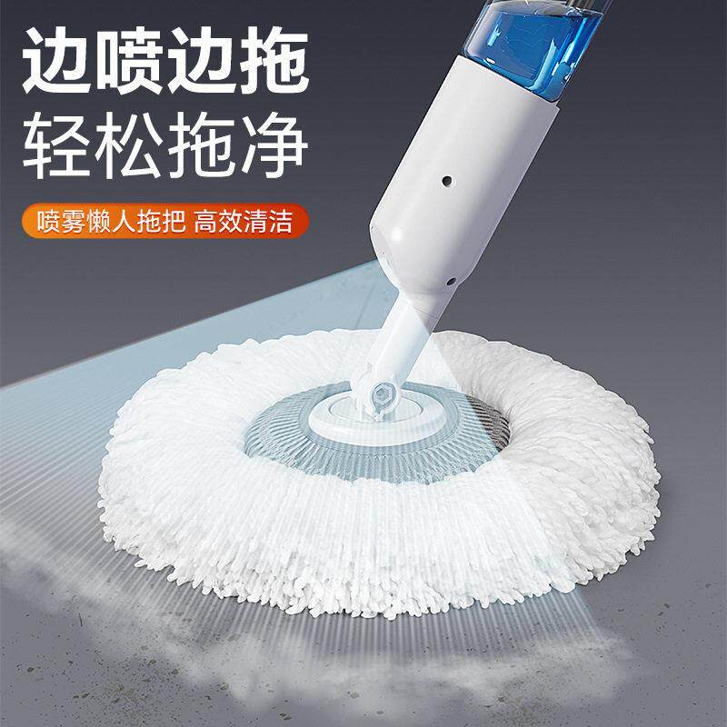 日系喷水拖把高效清洁一拖净拖地板懒人家用喷雾平板地拖把布