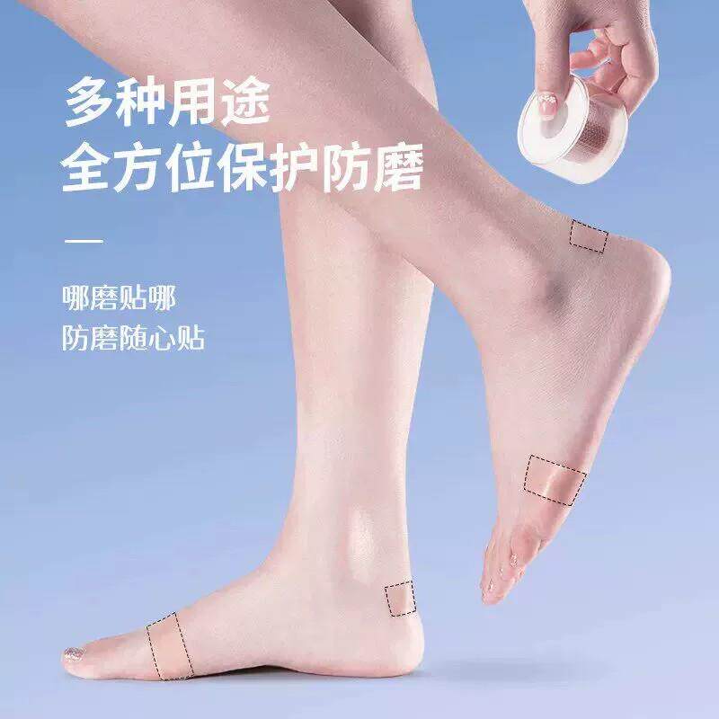 隐形仿肤硅胶后跟凝防磨脚跟鞋UOO皮鞋足贴胶带脚高踝防磨脚贴贴