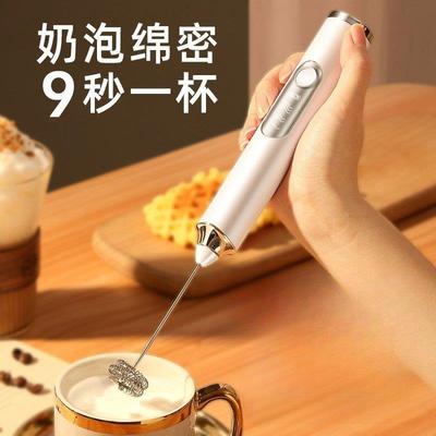 搅拌器电动奶泡器奶泡机搅拌棒奶泡打发器牛奶打泡器咖啡打奶泡器
