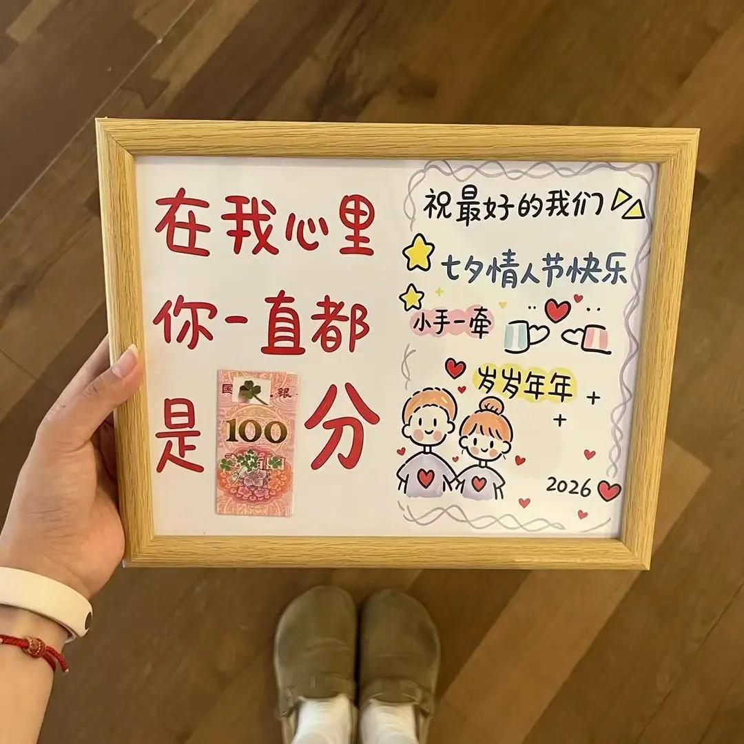 七节夕人相框摆件情侣情OVN送女友纪男念礼物汽车内饰挂摆YL
