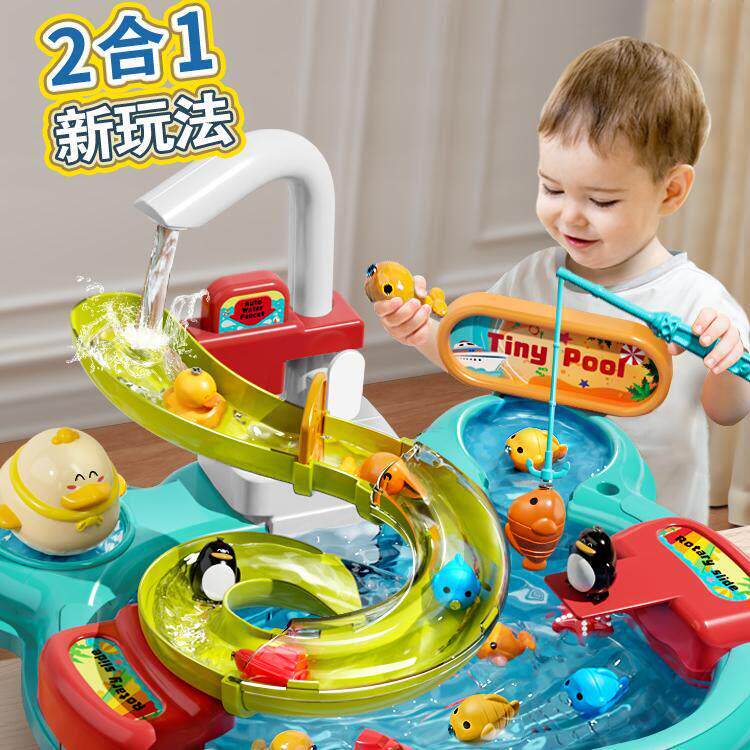 钓鱼幼儿玩具1一2岁儿童3男孩5益智小孩两周半男童4生日礼物6女孩