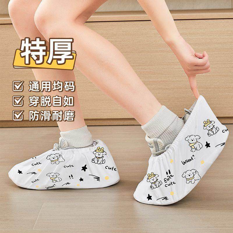 日本チュシンミ鞋套家用室内一次性加厚耐磨防滑无纺布脚套待客用,居家日用,一次性鞋套,淘宝优惠券,粉丝福利购,淘宝优惠卷