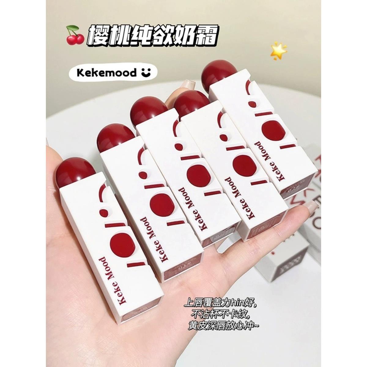 如果你不出门，我就不出门~唇泥丝绒哑光自然持久不粘杯实惠的学