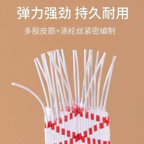 松紧带高力耐弹用裤子橡皮筋耐用橡筋子B3044加厚扁宽扁跳皮筋绳