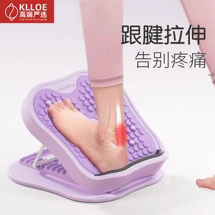拉筋板斜踏板拉伸腿神器板小腿器腿部站立跟腱专业健身美腿拉经女