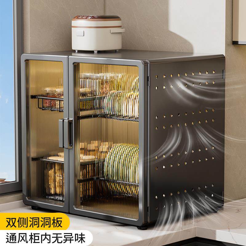 德国碟收纳层架家餐用具沥碗水碗防尘收纳d'guo9盒多功能筷厨房置