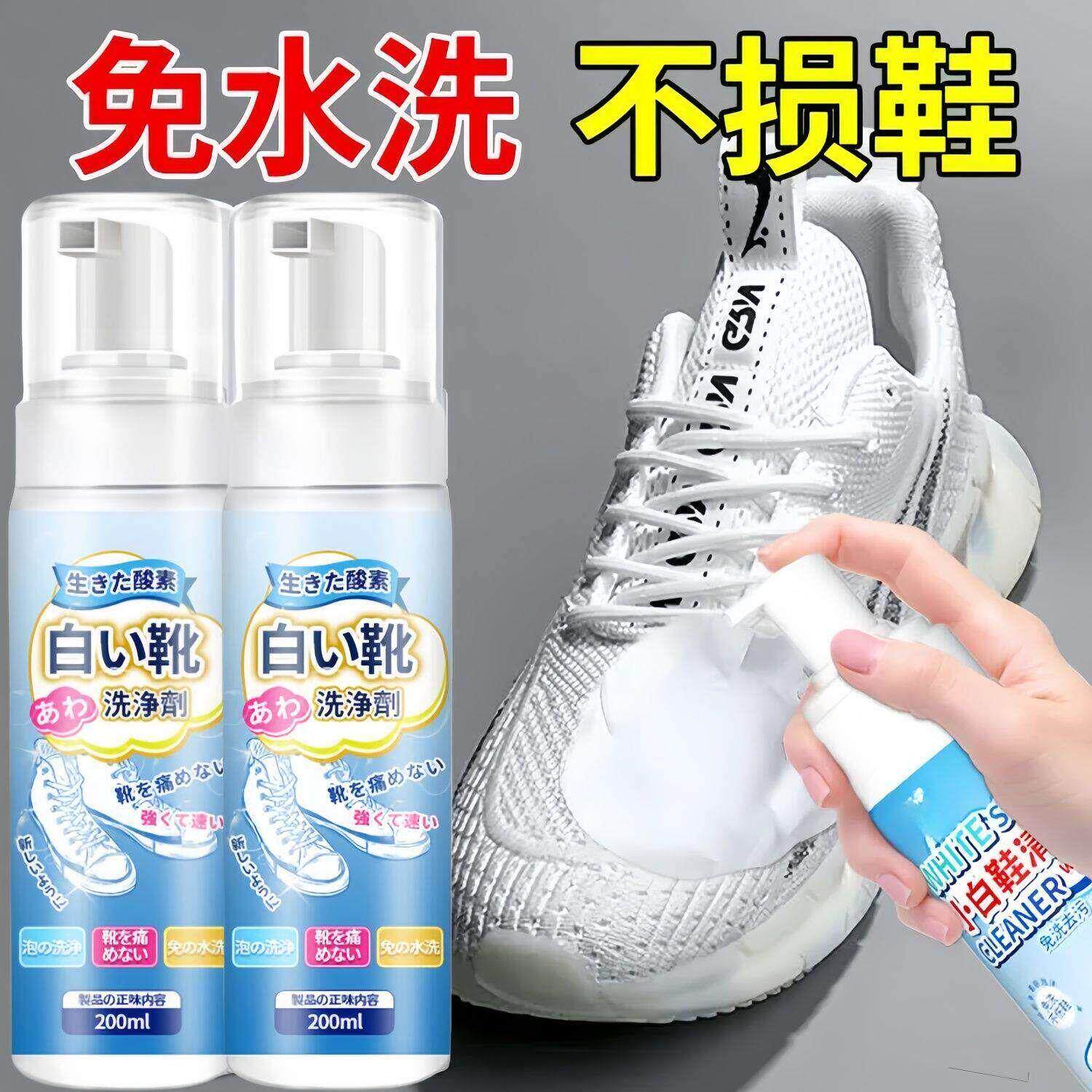 剂干洗白鞋球泡沫刷鞋清洁小白洗鞋清1026zfmx洗剂鞋擦鞋去97647