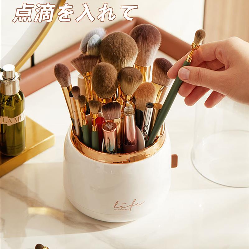 日本轻奢风化妆刷收纳桶带盖防尘口红眉笔化妆品收纳盒旋转刷筒