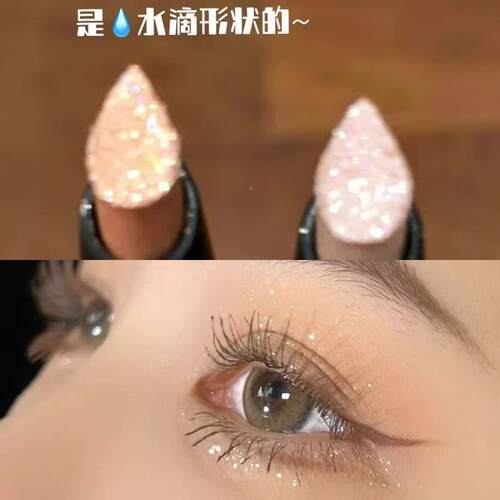 懒人眼影笔眼影棒抹AMF成蚕型单色一泪闪亮晶晶珠光卧一高光滴提