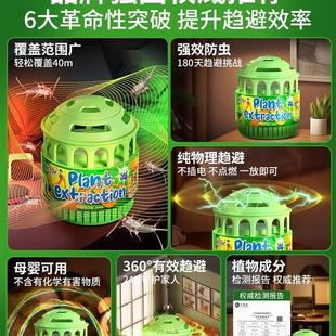驱蚊神器无毒香茅膏楼道防蚊虫驱赶蚊子家用室内宿舍
