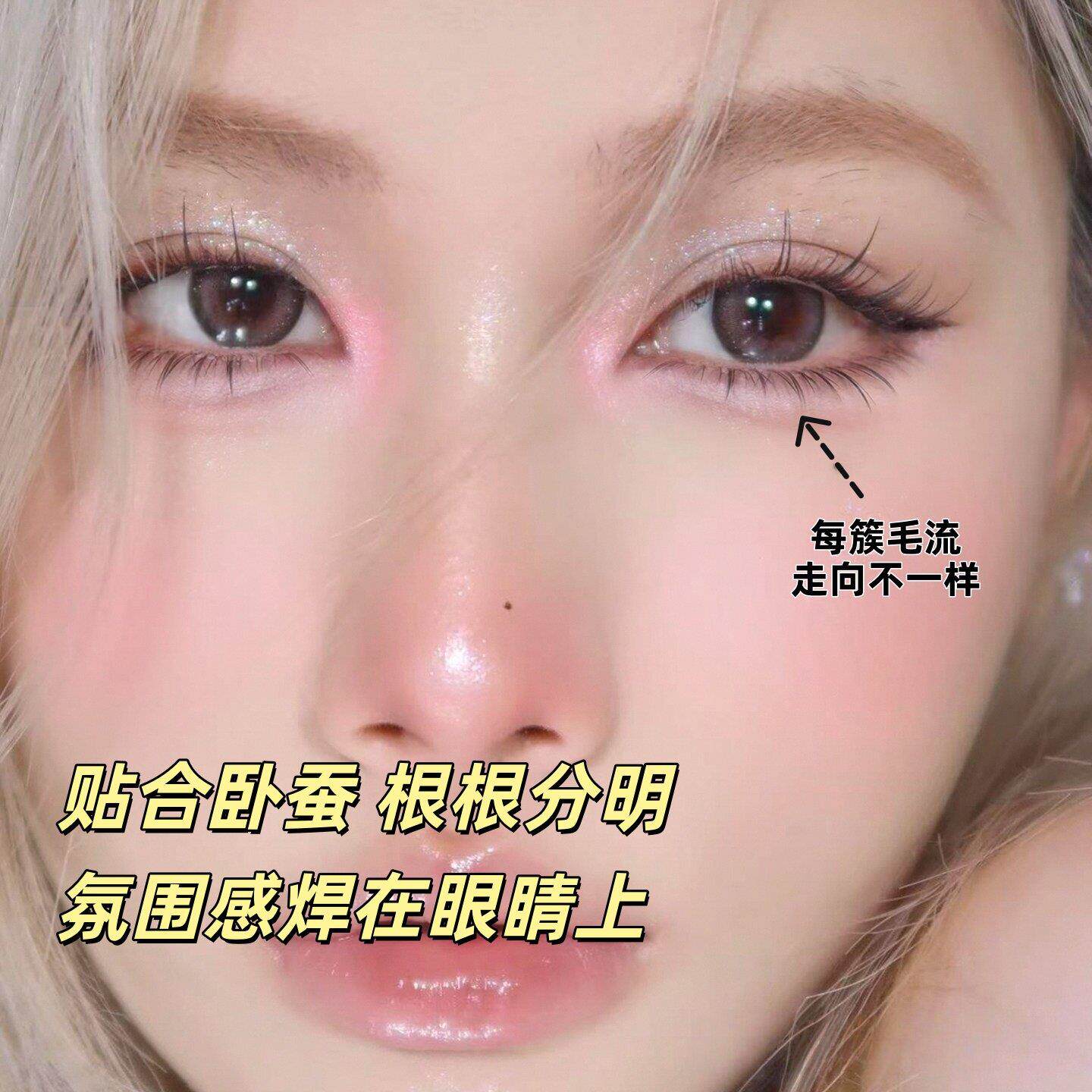 胶VKC猫须下睫毛自粘分假段式人睫毛自然嫁懒接感水仿真单簇新手