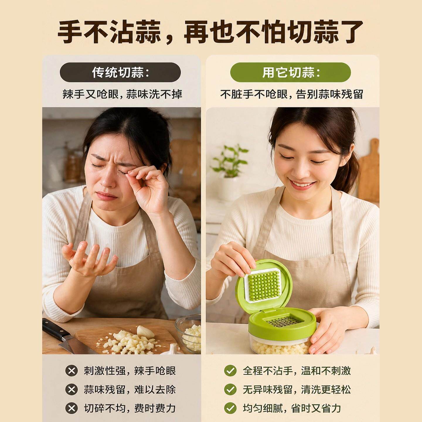 按压能式压JTX多蒜不锈钢厨房家用小型打蒜器功手动蒜蓉器蒜末粉