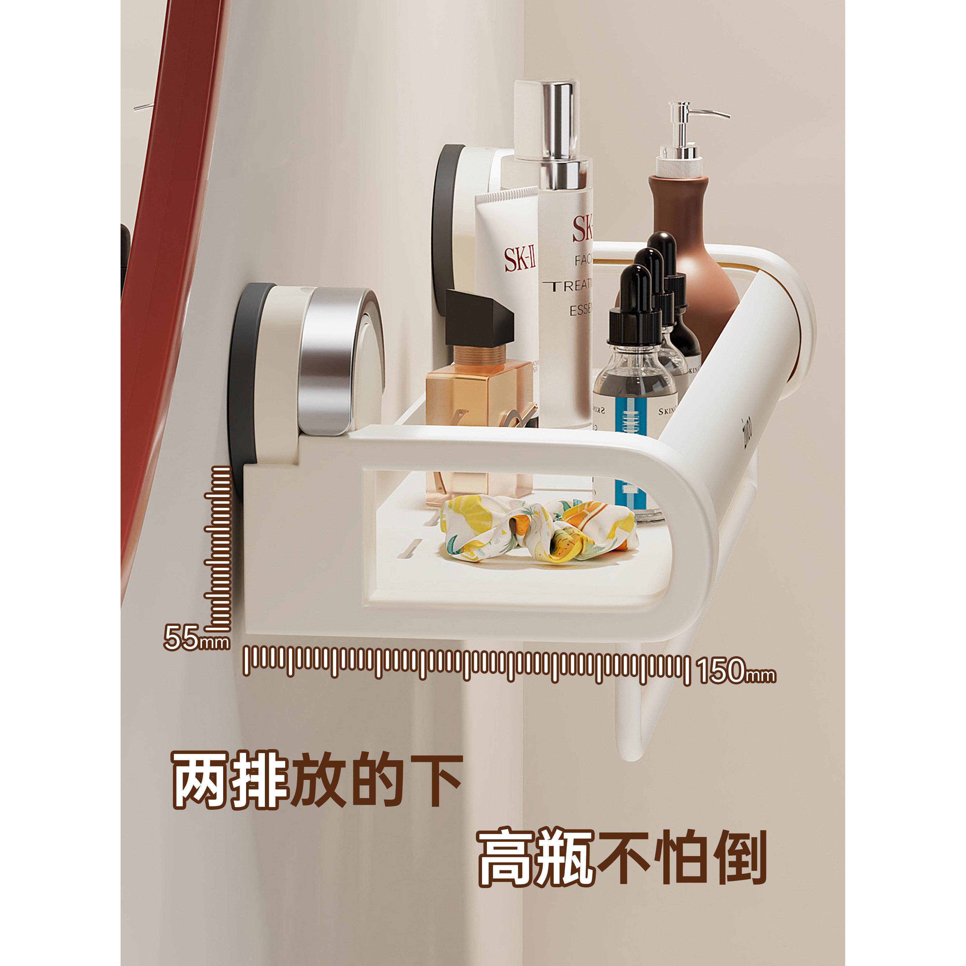 收日本进口奶银吸盘浴室置物架卫生间洗漱台ATM孔用打品免墙上纳