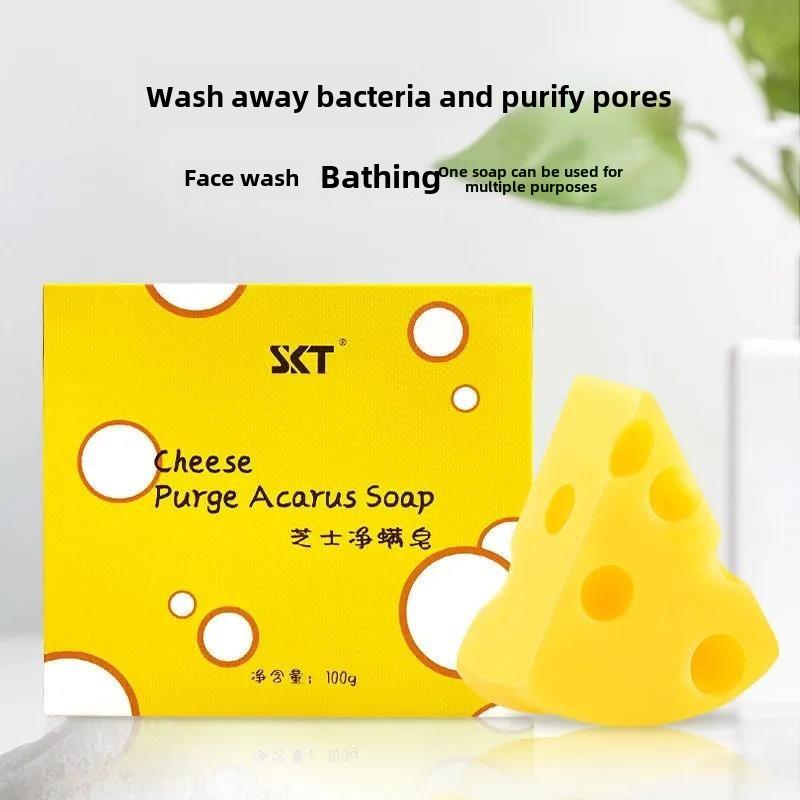 正品SKT芝士奶酪面部除螨皂洗脸专用洁面香皂洗澡后背全身沐浴肥