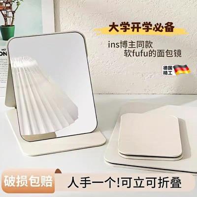 折叠镜子单面台式梳妆化妆镜小高颜值便携学生宿舍办公室桌面家用