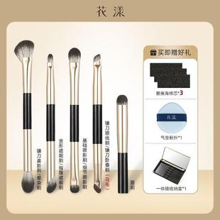 日本臻选小金盘便携套刷9头多功能镰刀刷鼻影眼影刷晕染刷唇刷