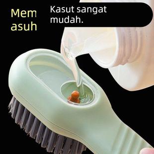 多功能洗衣神器洗鞋 家用去污刷M 刷加液洗衣服刷软毛清洁刷按压式