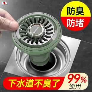 日本地漏防臭器下水道返臭盖防反味堵口神器厕所防虫密封芯通用