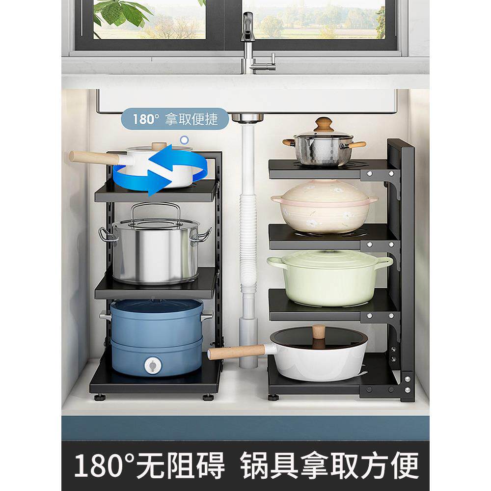 本FGJ进口厨房分置物架水柜槽下多层锅具收纳层架日子整体橱柜内