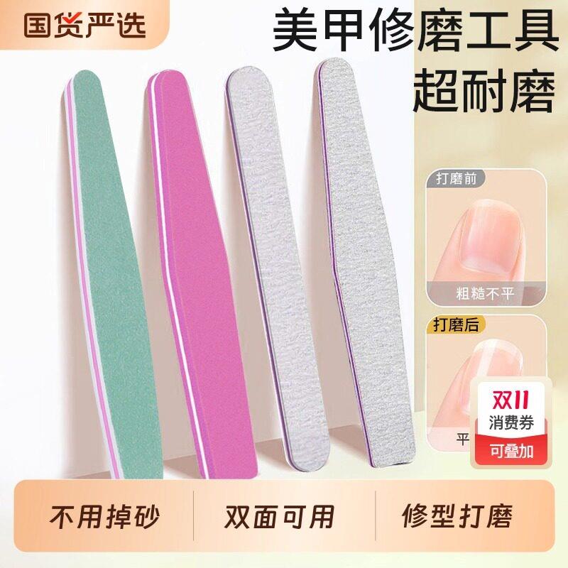指甲锉打磨条美甲专用双面砂条海绵搓条抛光条修甲型家用工具套装