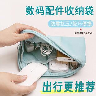 旅行数码包电子收纳包便携防震充电器U盾移动硬盘宝数据线整理袋