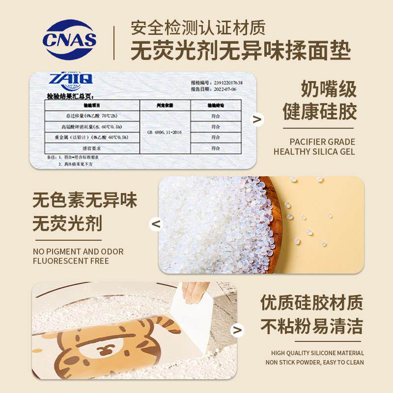德国硅胶揉用面垫食品级面EMD-2024垫加面厚加大家子面板包饺面垫