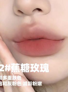 巨显WNO白唇颊两用口红腮！二一柔红雾丝滑显色不厚重早八人合闭