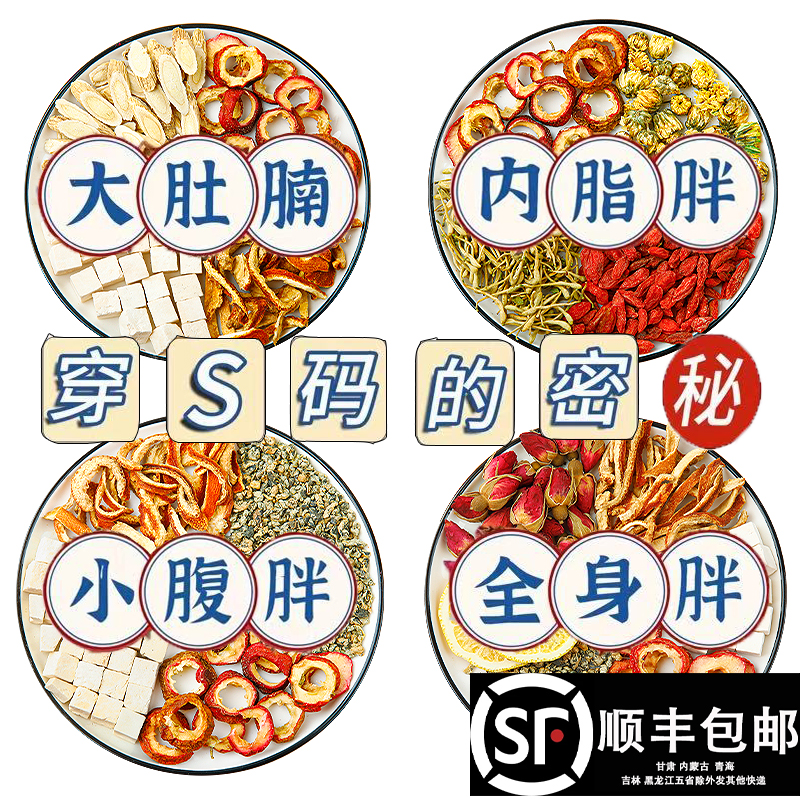 真材实料，品质保证