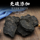 制何首乌中药材正品 500g熟何首乌片片泡水泡茶喝非野生官方旗舰店