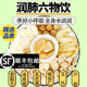 润肺六物饮玉竹沙参无花果雪梨杏仁海底椰儿童内热组合汤包养生茶