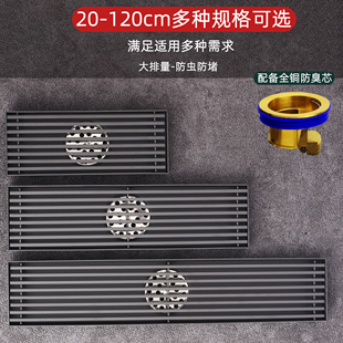 加长不锈钢地漏防臭全铜芯长方形卫生间淋浴室房枪灰色长条大排量