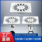 加厚不锈钢地漏卫生间淋浴房浴室下水管阳台洗衣机工程款 15cm