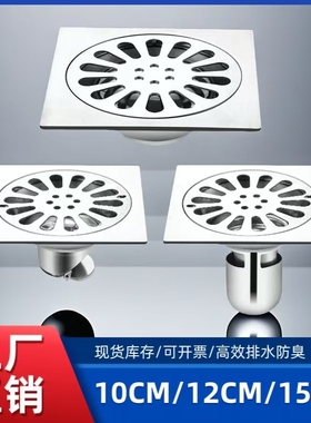 加厚不锈钢地漏卫生间淋浴房浴室下水管阳台洗衣机工程款12/15cm