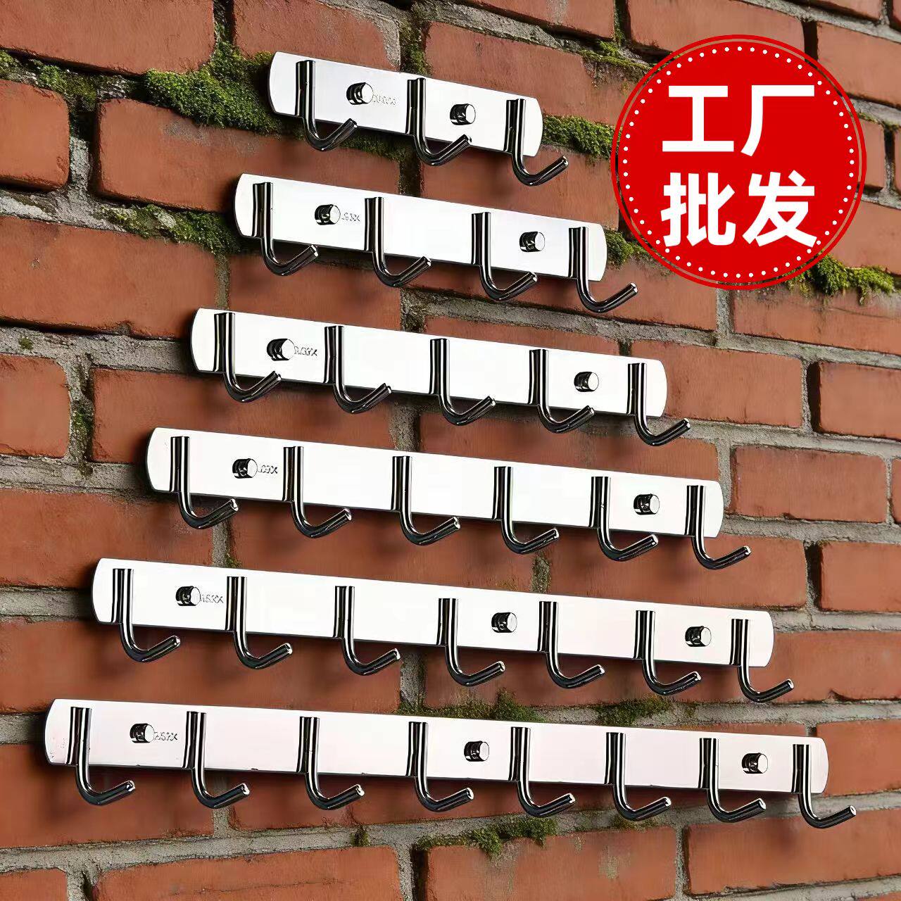 加厚304不锈钢连排挂钩厨房浴室墙壁门后挂衣架衣钩一字排工程款