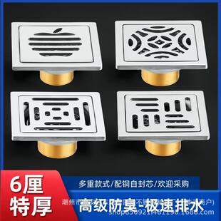 特厚6厘不锈钢防臭地漏阳台洗衣机浴室淋浴房卫生间酒店工程方形