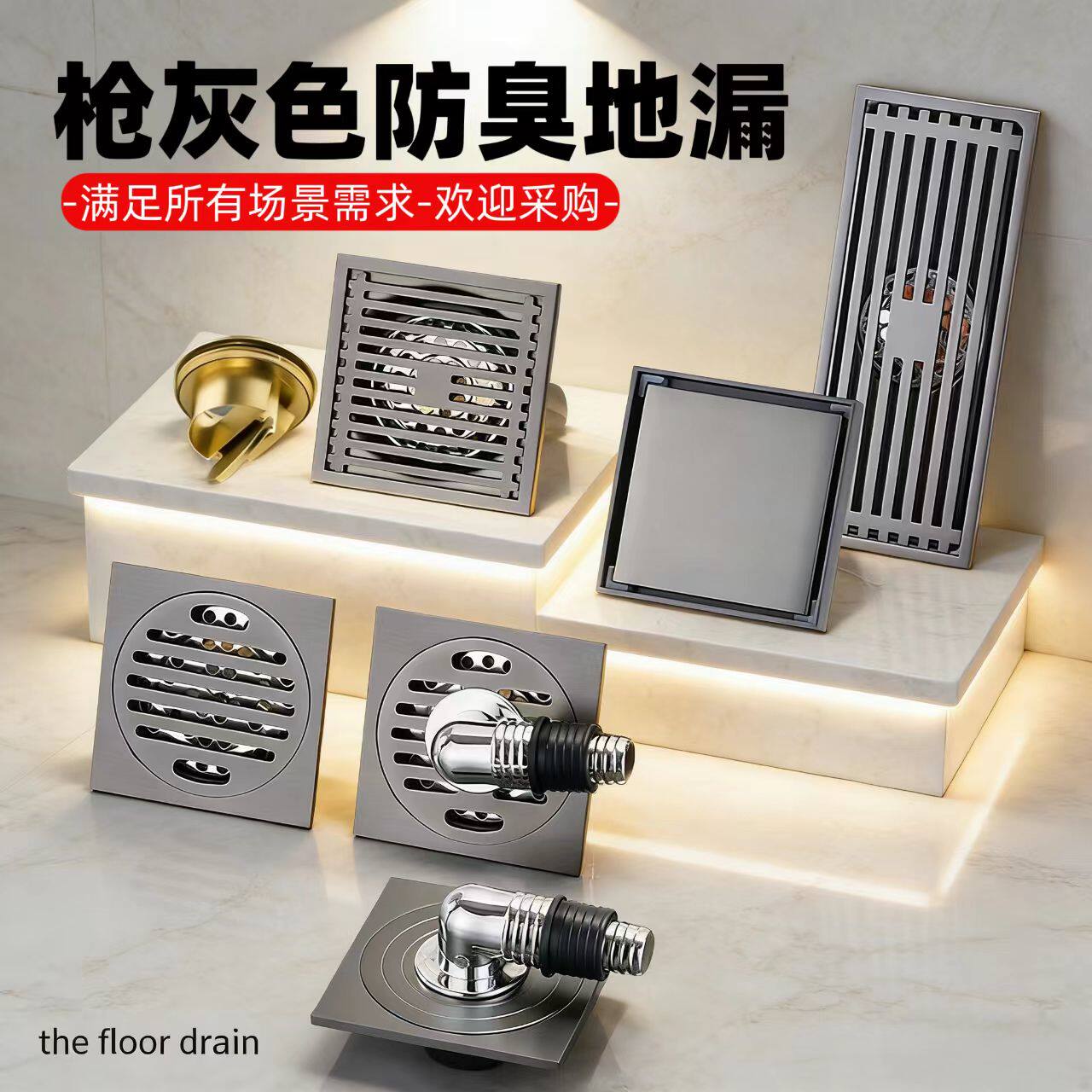 加厚304不锈钢防臭地漏淋浴房卫生间阳台洗衣机厕所方形酒店工程