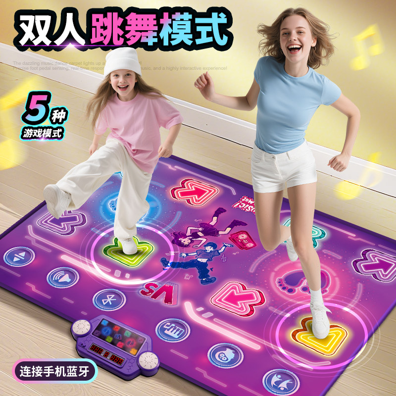 儿童双人跳舞毯电子玩具亲子互动家用跳舞机蓝牙音乐体感游戏地垫