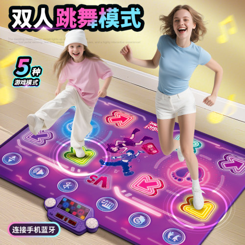 儿童双人跳舞毯电子玩具亲子互动家用跳舞机蓝牙音乐体感游戏地垫