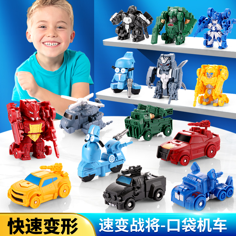 变形玩具迷你大黄蜂小汽车男孩