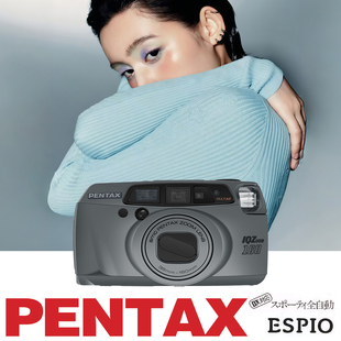 160 Espio 140傻瓜胶片相机 宾得Pentax 碳酸水原希子网红同款