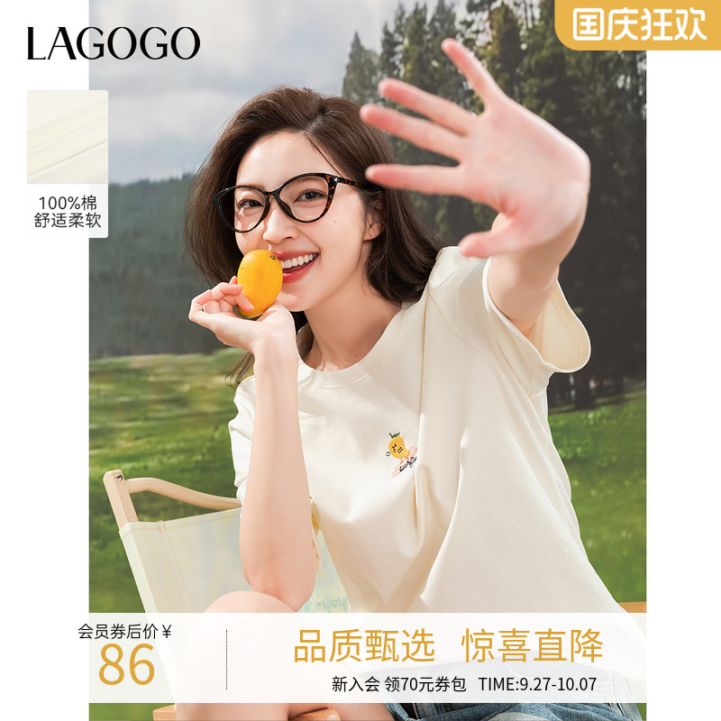 lagogo拉谷谷宽松简约刺绣T恤