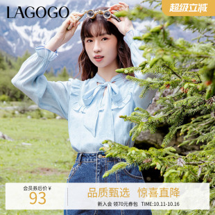 木耳边暗纹浅蓝色长袖 V领泡泡袖 上衣女 新款 Lagogo拉谷谷秋季
