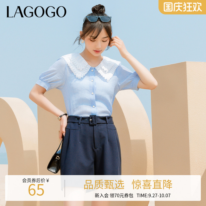 刺绣Lagogo/拉谷谷双层领