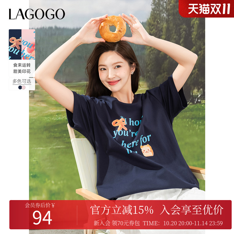 lagogo拉谷谷宽松全棉印花T恤