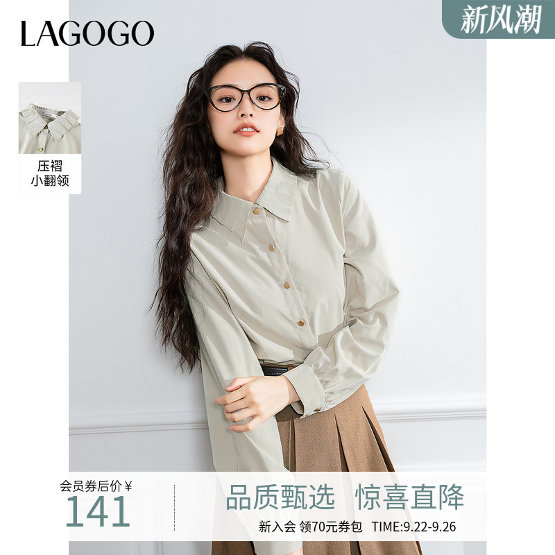 经典翻领 质感纽扣