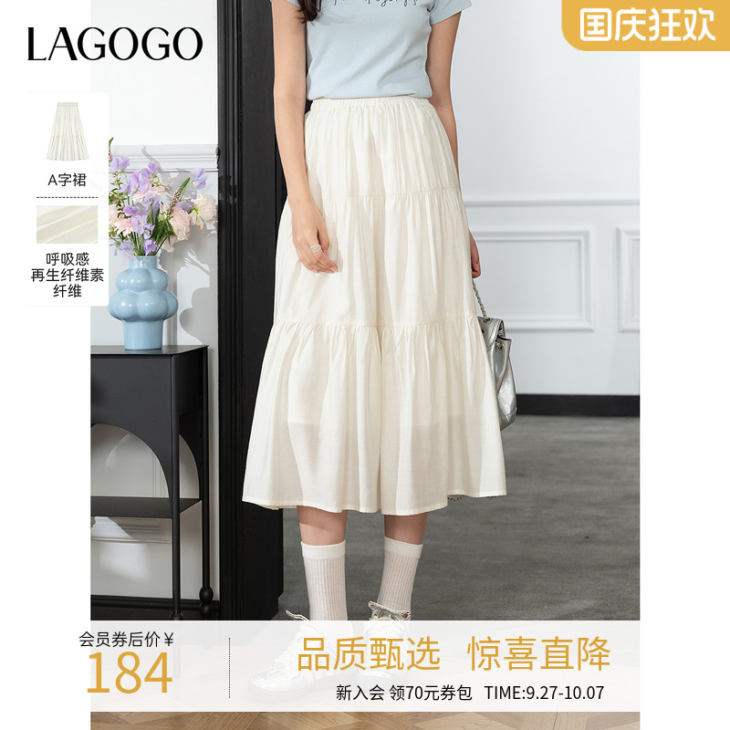 lagogo拉谷谷中长纯色A字半裙